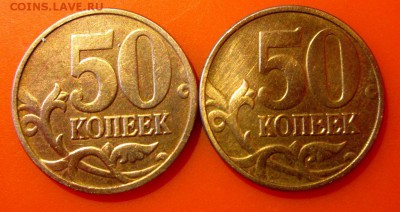 РФ.Сбор разновидностей на бонусы.До 22.00.22.07.2015 г. - 2015-07-17 13-31-24.JPG