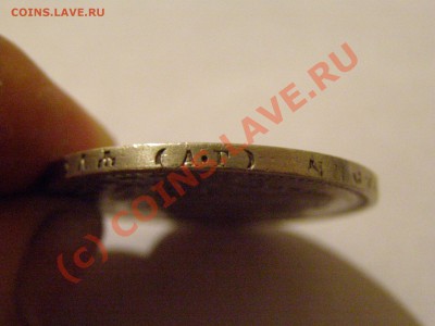 1 РУБЛЬ 1893год ( аг ) до 28.07.10г - 18.JPG