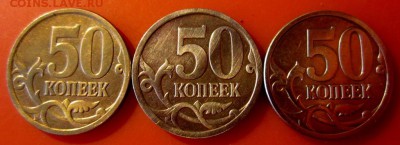 РФ.Сбор разновидностей на бонусы.До 22.00.22.07.2015 г. - 2015-07-17 13-25-03.JPG