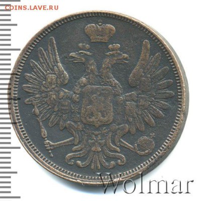 5 копеек 1853 - nikolaj1-1853-5_kopeek-em-Cu-VF-2