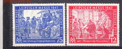 Германия 1947г Лейпциг - 20