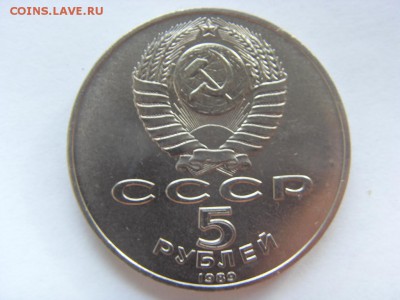5 рублей Собор Покрова на Рву до 23.07.15 - SDC12575.JPG