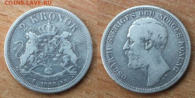 Швеция. - 2 кроны 1904 (II тип).JPG