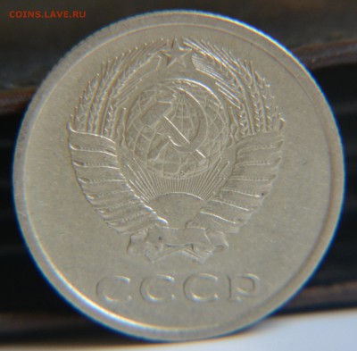 20 копеек 1974 - DSC_0017.JPG