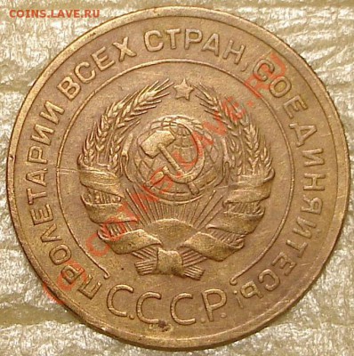 5 коп 1928 до 22.00 по Москве, 30.07.07.10 - 5к1928.2.JPG