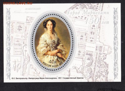 марки РФ блок Иператрица 2011г - 41
