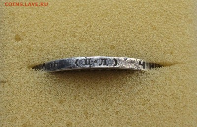 Рубль 1922г. ПЛ на оценку - DSCF1784.JPG