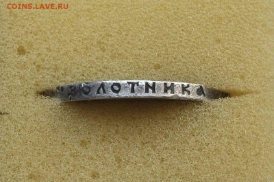 Рубль 1922г. ПЛ на оценку - DSCF1782.JPG