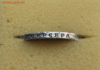 Рубль 1922г. ПЛ на оценку - DSCF1781.JPG