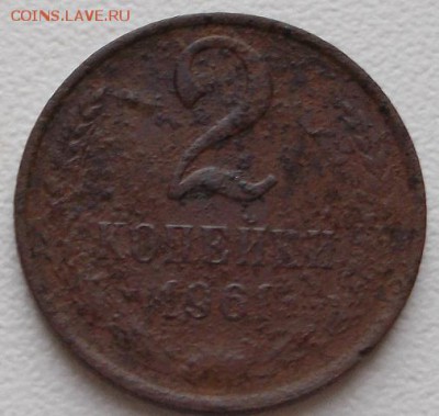 10 коп.1961г. белый металл? - DSCN3341.JPG