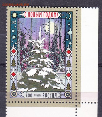 РФ 2006 с новым годом - 53