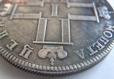 1 рубль Павел I 1797 года - 004.JPG