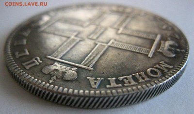 1 рубль Павел I 1797 года - 005.JPG