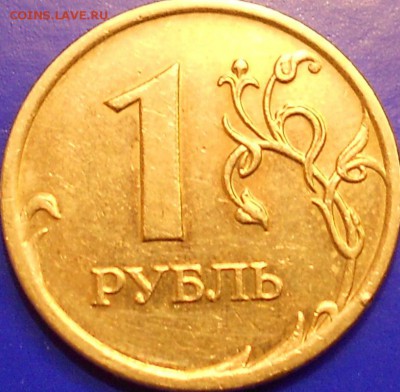1р. 2009м С-3.12В и С-3.12Г , до 21.00мск 21 июля 15 - 1р 2009м-с 3.12 004