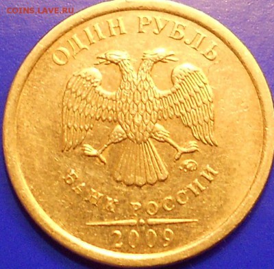 1р. 2009м С-3.12В и С-3.12Г , до 21.00мск 21 июля 15 - 1р 2009м-с 3.12 003