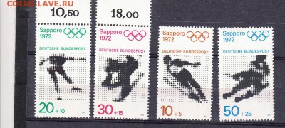 ФРГ 1971 саппоро 72 - 58