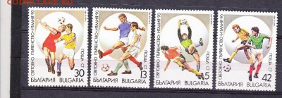 марки Болгария 1989 футбол Италия 90 - 59