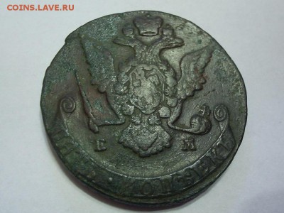 5 копеек 1769 г. ЕМ,кладовая!До 22.07.2015г. в 22.00 по мск. - SUC50859.JPG