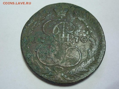 5 копеек 1770 г. ЕМ,кладовая!До 22.07.2015г. в 22.00 по мск. - SUC50865.JPG