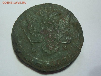 5 копеек 1779 г. ЕМ,кладовая!До 22.07.2015г. в 22.00 по мск. - SUC50863.JPG