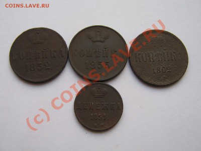 5 копеек 1859 года.  До 31.07.10.  21.00. мск. - IMG_4619.JPG