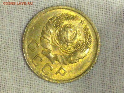 Ярчайший Шт. Блеск, (aUNС) 1 коп 1936, 10 коп 1935, 1949. - image