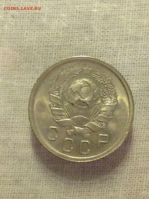 Ярчайший Шт. Блеск, (aUNС) 1 коп 1936, 10 коп 1935, 1949. - image
