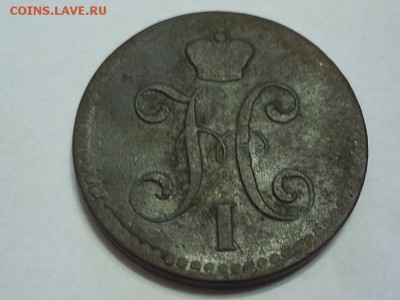 2 копейки 1840 г. СПМ,с рубля!До 22.07.2015 г. в 22.00 по мс - SUC50868.JPG