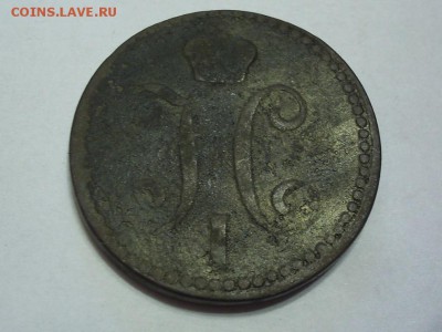 2 копейки 1842 г. ЕМ,с рубля!До 22.07.2015 г. в 22.00 по мск - SUC50870.JPG