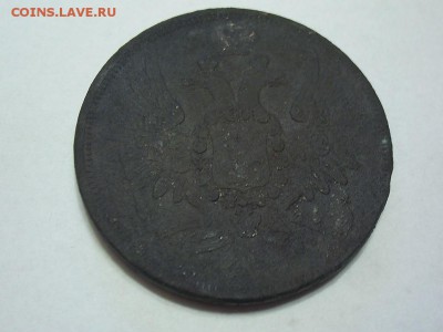 5 копеек 1857 г. ЕМ.До 22.07.2015г. в 22.00 по мск. - SUC50872.JPG