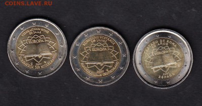 монеты 2 евро 2007 г Риский договор 3шт - 71а