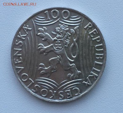 100 крон Сталин с 200р. до 22.07.2015г. - IMG_5215.JPG