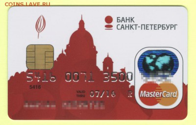 Электронная карта "ПОДОРОЖНИК" (Санкт -Петербург). - RU-01-504 - 2013 TC Bank SPb Type 3-2 - a для форума