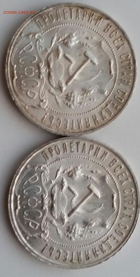 Рубли 1921 г. АГ на оценку и опознание - 20150719_201202-1