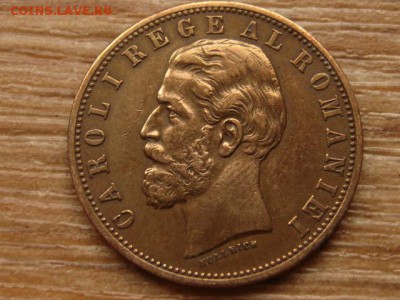 Румыния 5 бани 1883 до 22.07.15 в 21.00 М - IMG_6719