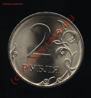 2 рубля 2009 сп сталь разновиды до 29.07.2010  до 22.00 - 004