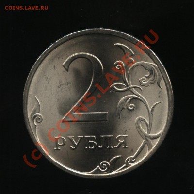 2 рубля 2009 сп сталь разновиды до 29.07.2010  до 22.00 - 006