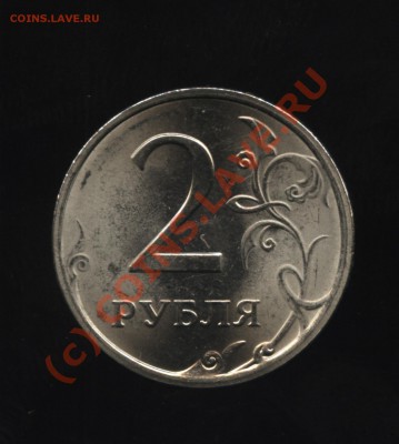 2 рубля 2009 сп сталь разновиды до 29.07.2010  до 22.00 - 008