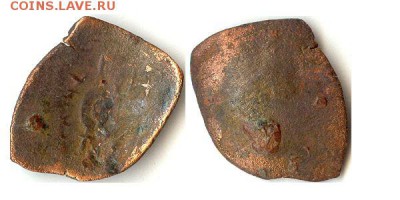 Византия, аспрон трахи 1204-61гг до 23.07.15 в 22.10 - чашка