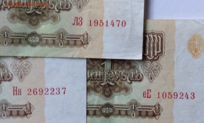 1 рубль 1961г все виды шрифта! - image