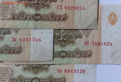 1 рубль 1961г все виды шрифта! - image
