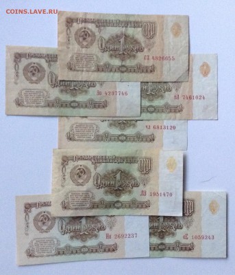 1 рубль 1961г все виды шрифта! - image