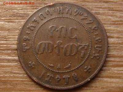 100 быра 1889 до 22.07.15 в 21.00 М - IMG_6749