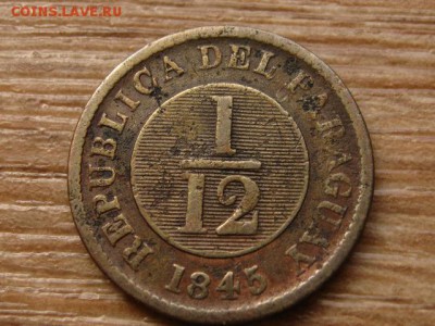 12 реала 1845 до 22.07.15 в 21.00 М - IMG_6753