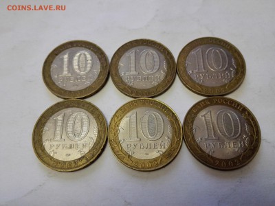 Министерства 6шт до 21.07.2015 - IMG_20150719_192103