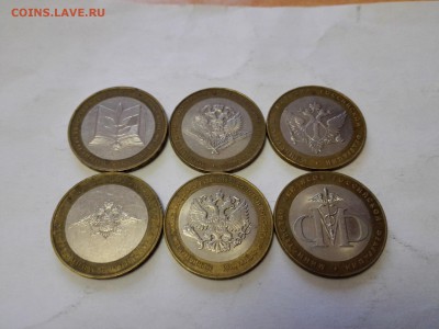 Министерства 6шт до 21.07.2015 - IMG_20150719_192041