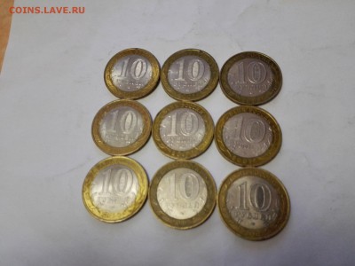 Бим 9шт до 21.07.2015 - IMG_20150719_192545