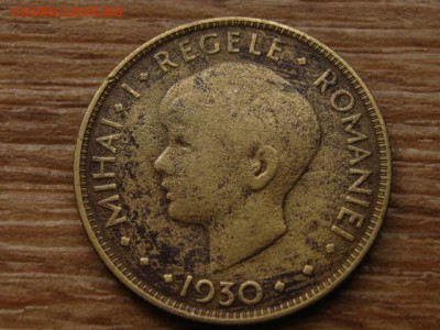 Румыния 20 лей 1930 "семиножка" до 22.07.15 в 21.00 М - IMG_6771