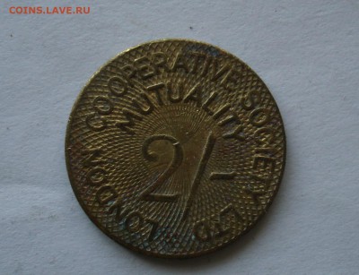 London cooperative society ltd и ещё 17 разных жетонов - DSC06386.JPG