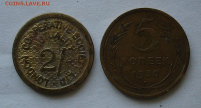 London cooperative society ltd и ещё 17 разных жетонов - DSC06390.JPG